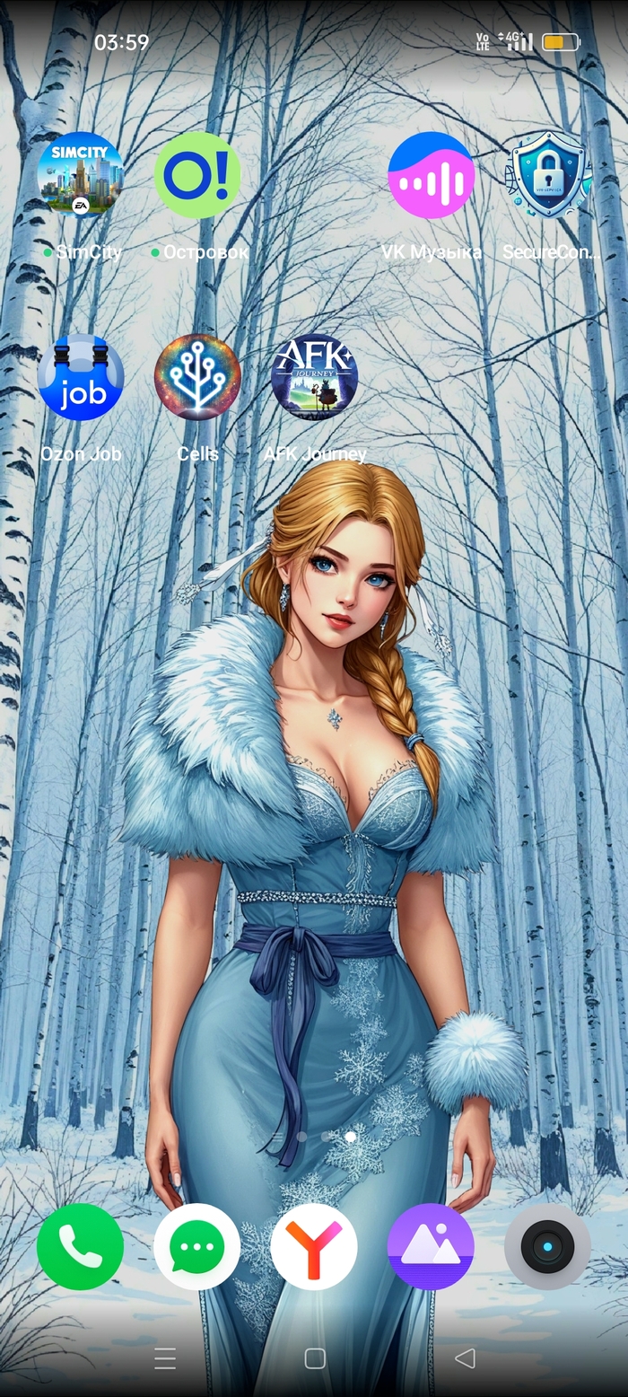 Помогите найти плиз