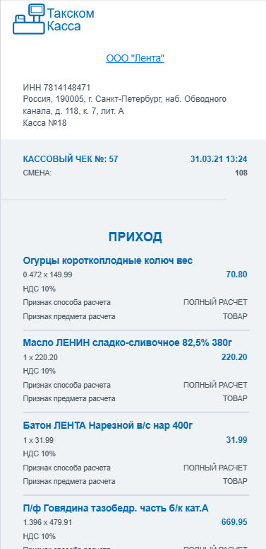 Иллюстрация к комментарию