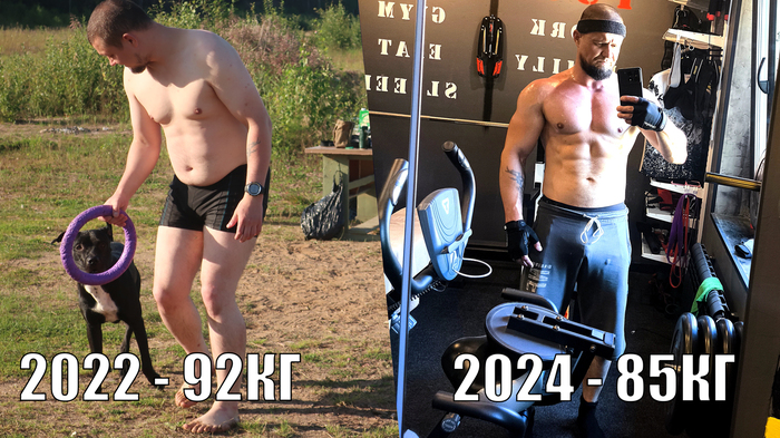 История одного преображения