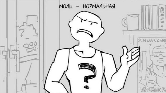 В смысле, зумеры - нормальные!