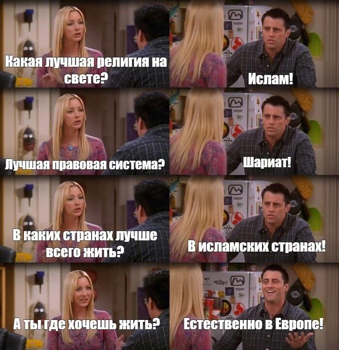Г-логика