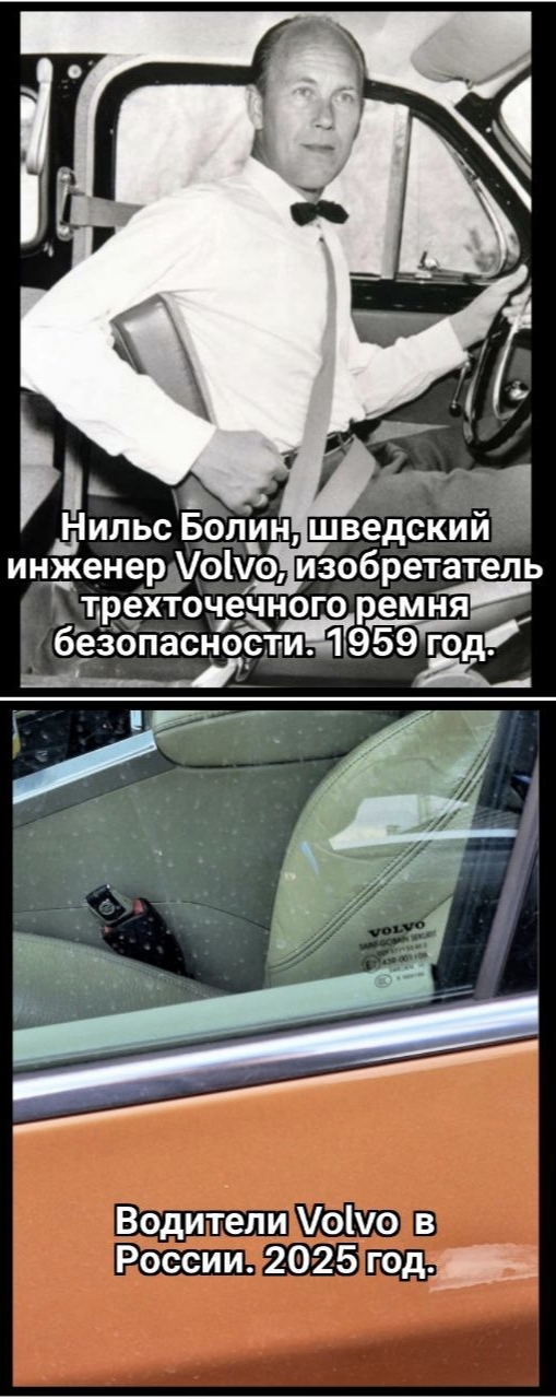 ?   ,  , Telegram (), Volvo, ,   