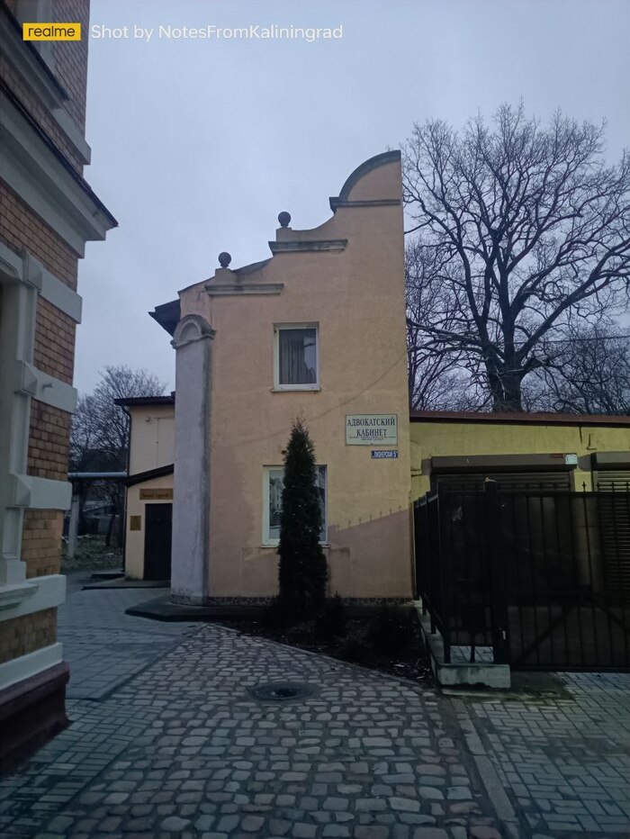 "Половинчатый" дом