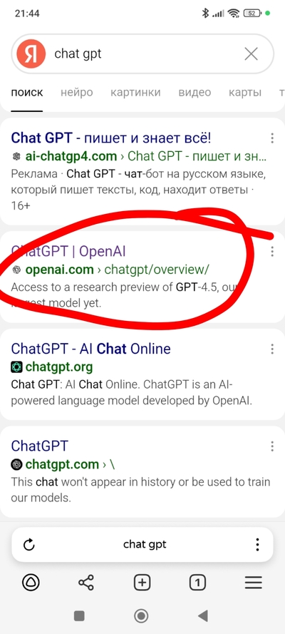 Иллюстрация к комментарию