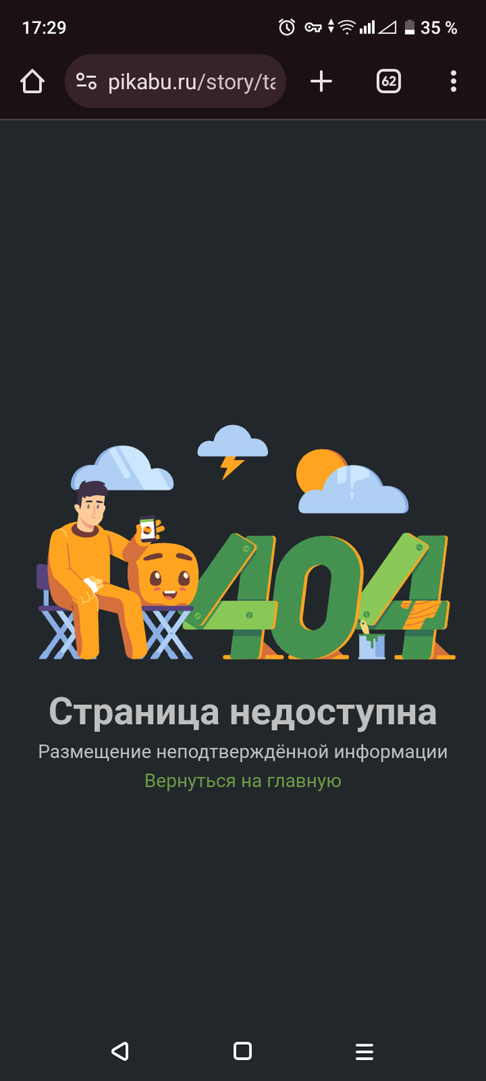 ������ ������� �����?