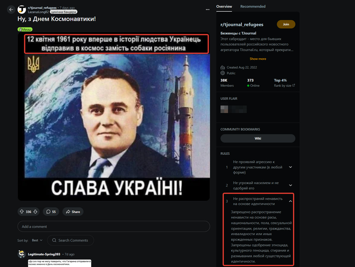          , , , Reddit (), , Tjournal,   , ,  