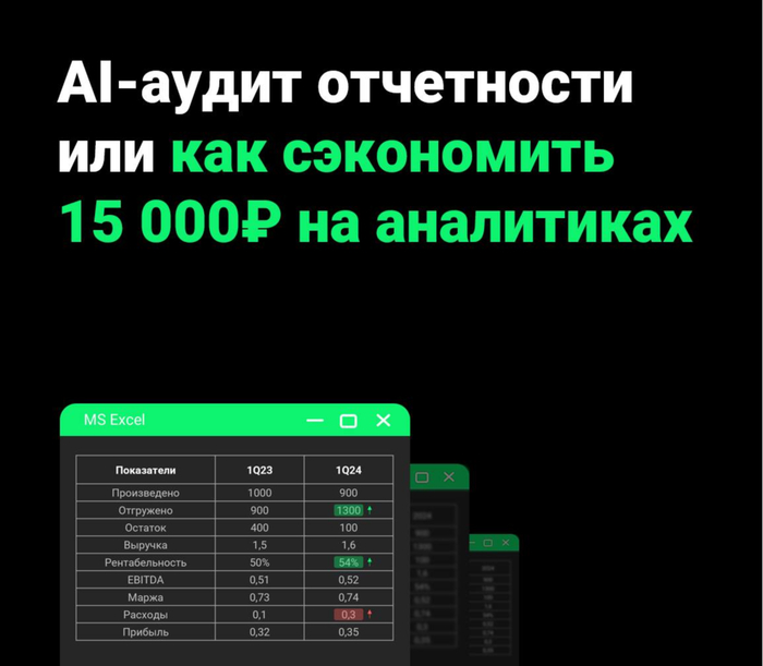   15 000         , ChatGPT, -, , , , , , DeepSeek, , , , 