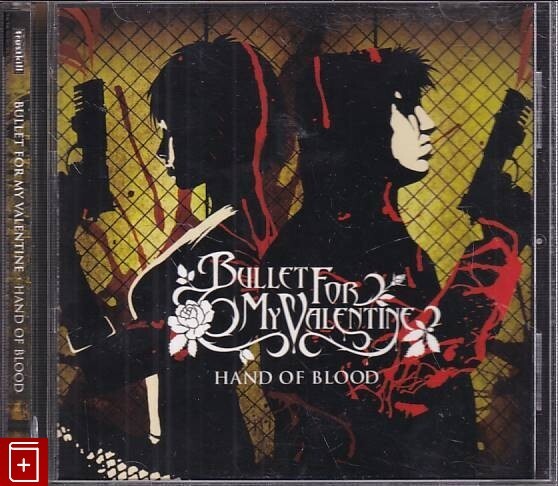 Bullet for my valentine - Hand of blood ( Caster Music Cover ) , , Metalcore, , Bullet for my Valentine, Need for Speed, , Heavy Metal, , , Metal, , ,  