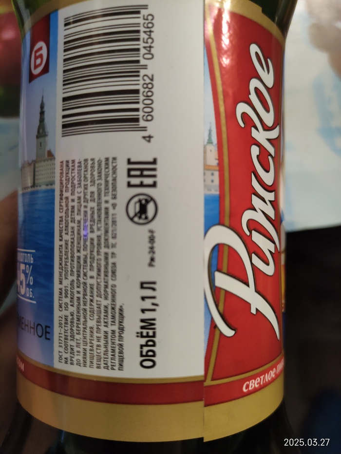 ����� �� ���� ��� �����-�� ����� �������???�