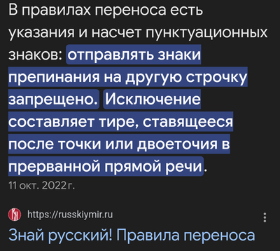 ����������� � �����������