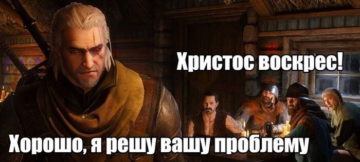 Вспомним классику, с праздником