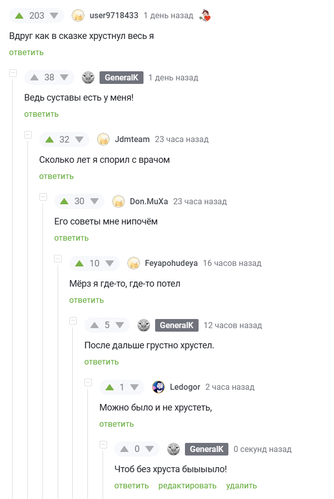 ������� �����