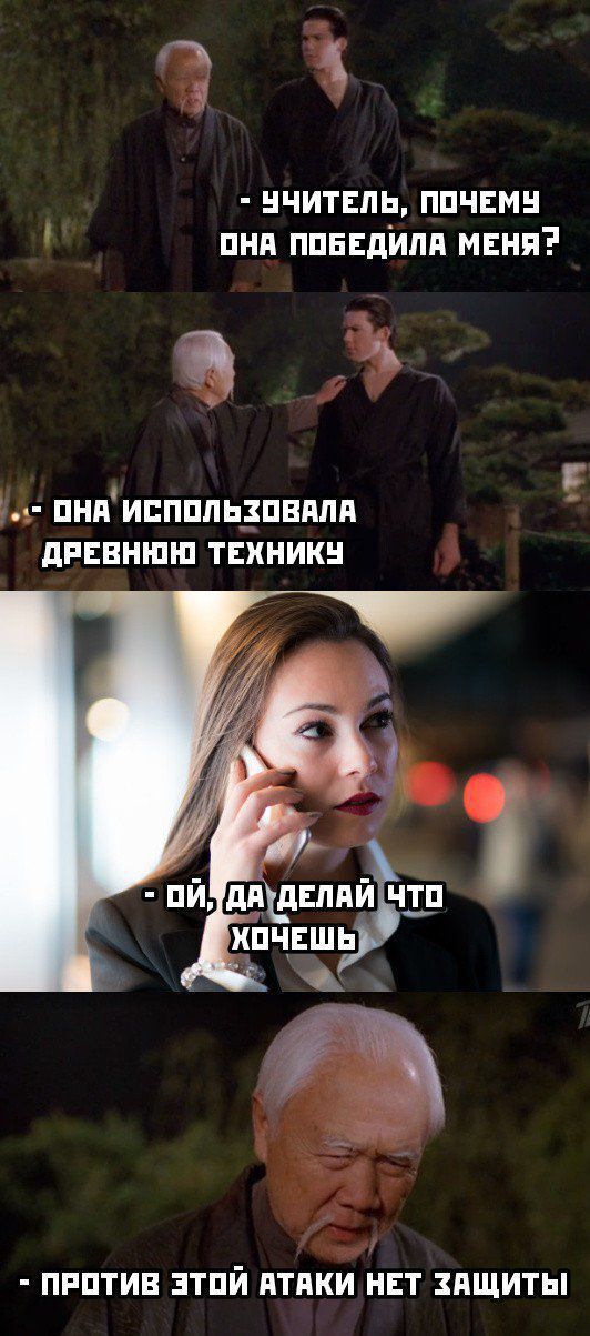 Невозможно