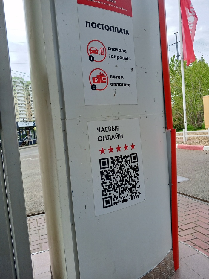 !    , , , QR-, 