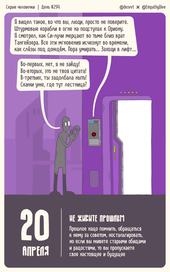  .  #294.    , ,  , , , ,  , , ,  , , ,   , ,  , Hal 9000,  ,   