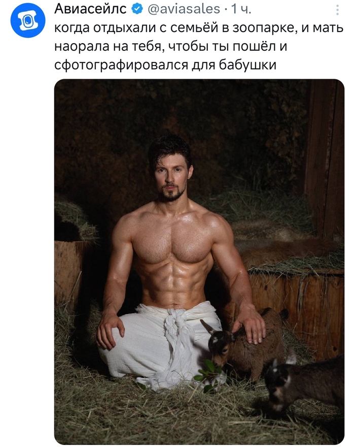 Фото для бабушки