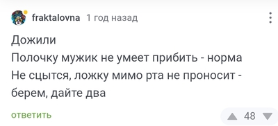 Иллюстрация к комментарию