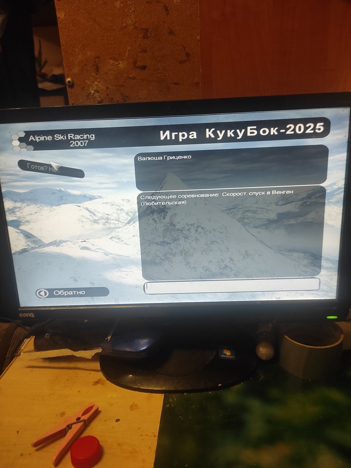 Alpine Ski Racing 2007     , ,  ,  