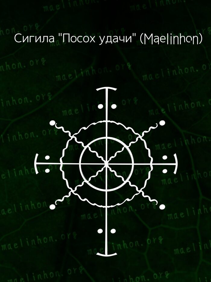    (Maelinhon) , , , , 