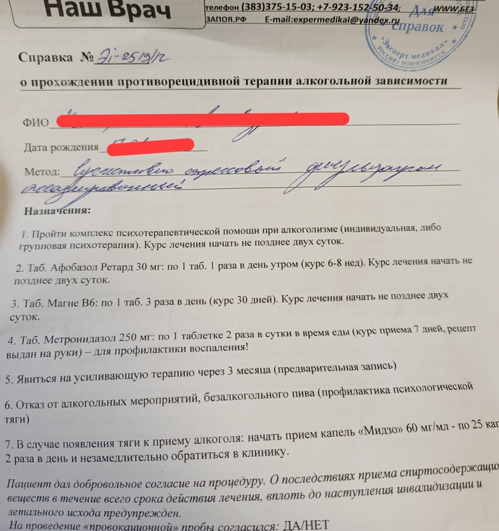 Решился и сделал