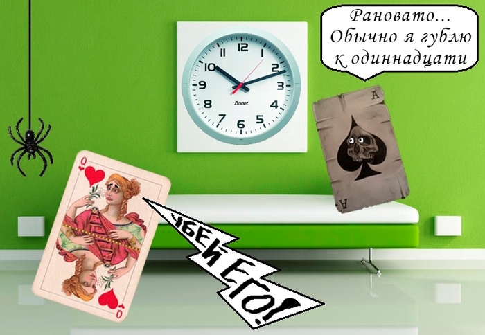 Ветер северный