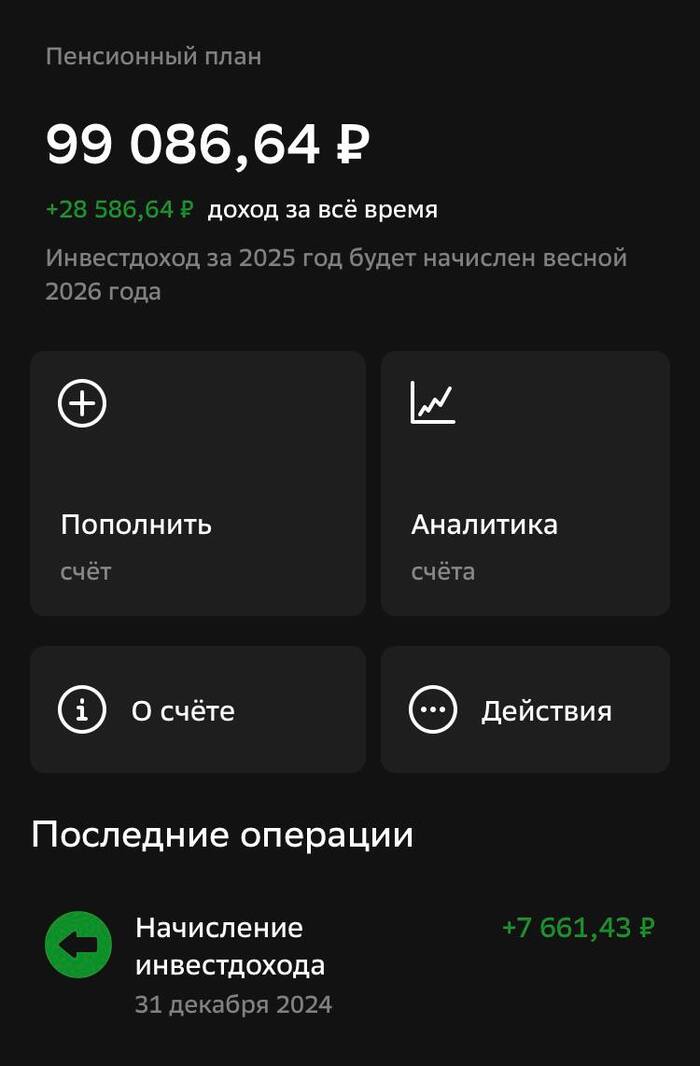      ? ,  , , , , 