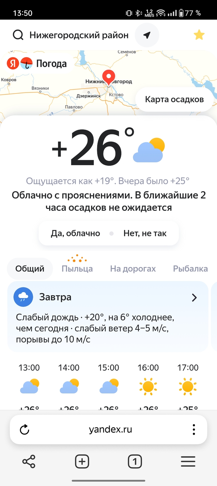 +26,       , , ,  , 