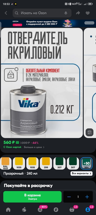 ����������� � �����������