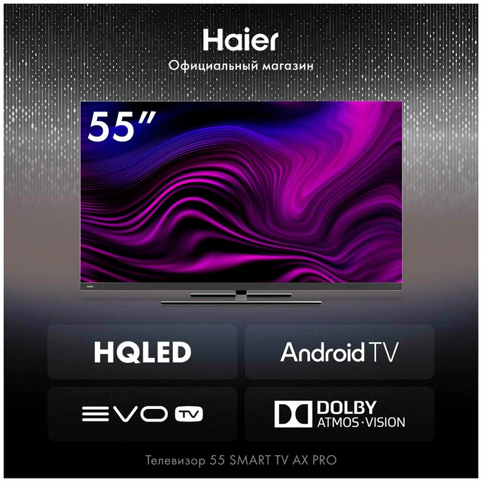   50-55" , , Haier, Sony, Samsung, LG, Oled, Qled, ,  , 