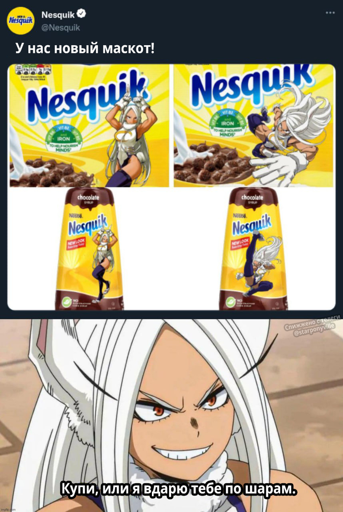 -   ,  ,   , , Boku no Hero Academia, Miruko, ,  , Telegram (), Animal Ears