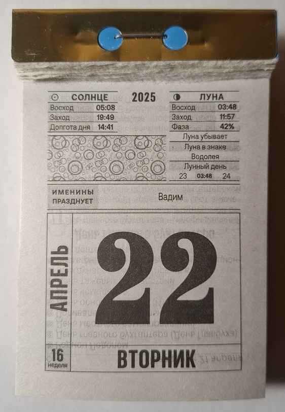 2025. 22   , 2025, , 