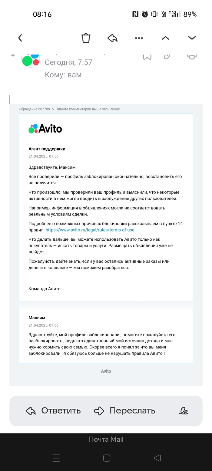    Avito   .  