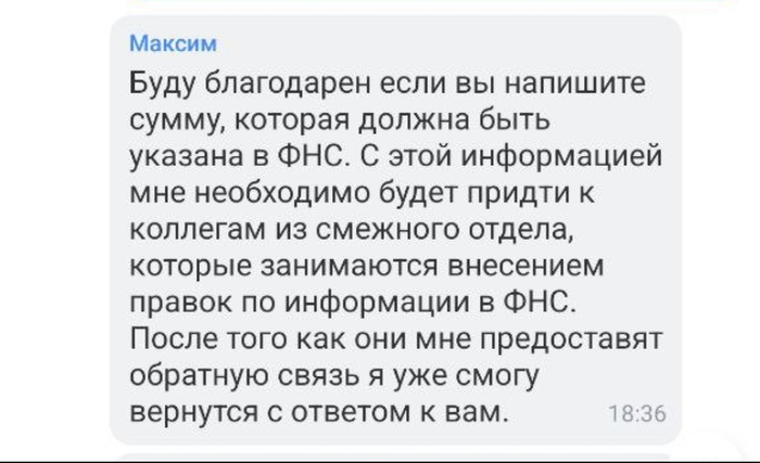 *скрин в качестве пруфа*