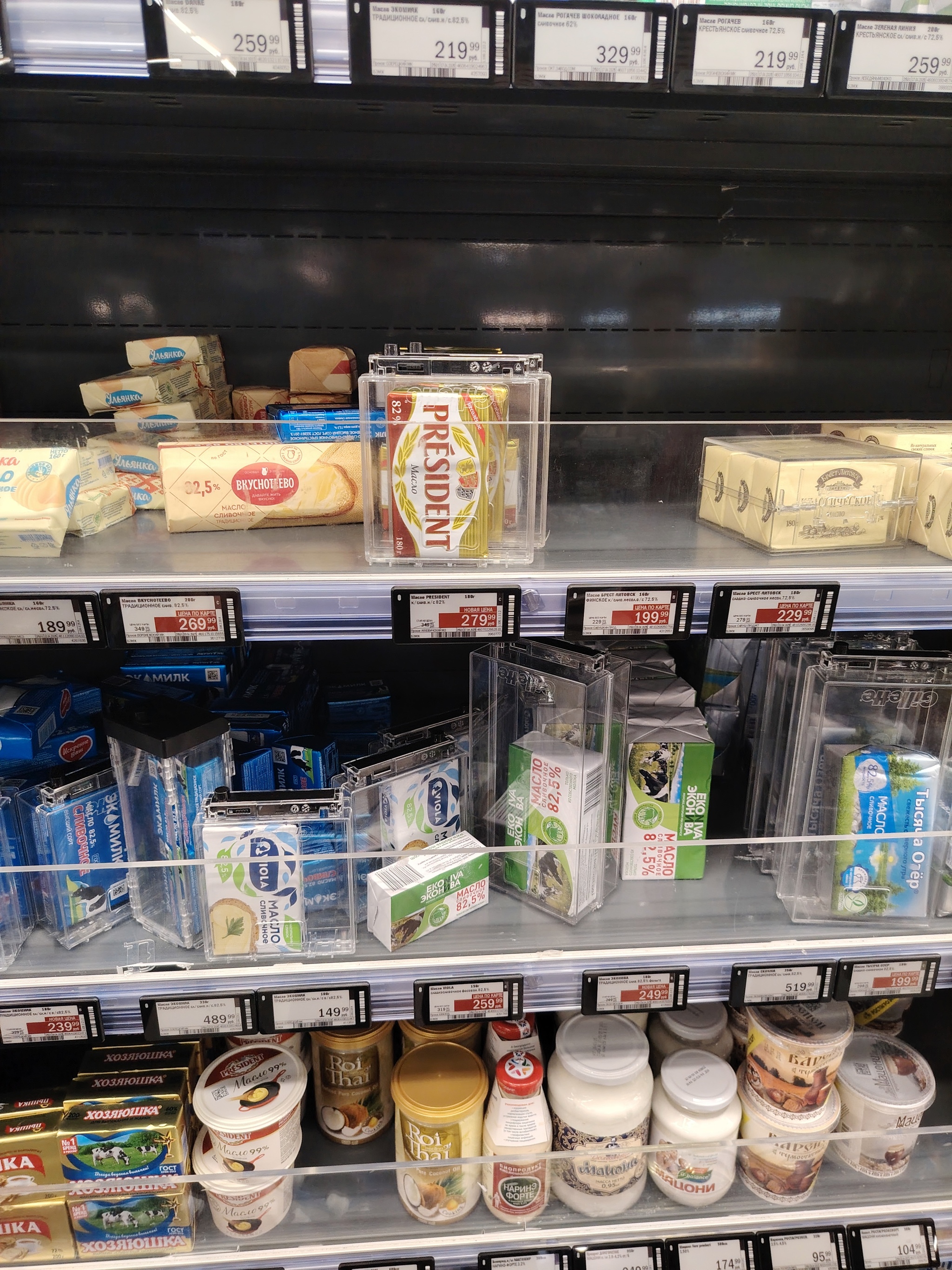 Interesting protection against theft in Perekrestok - My, Expensive, Theft, Score