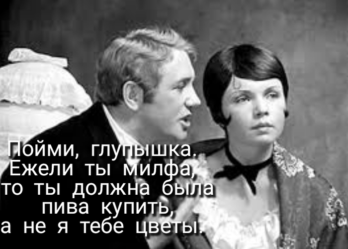 Когда отношения дошли до пояснений