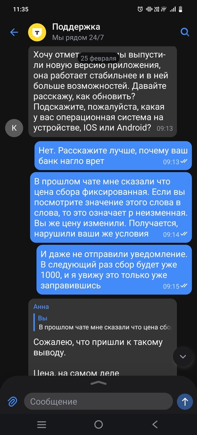 ����������� � �����������