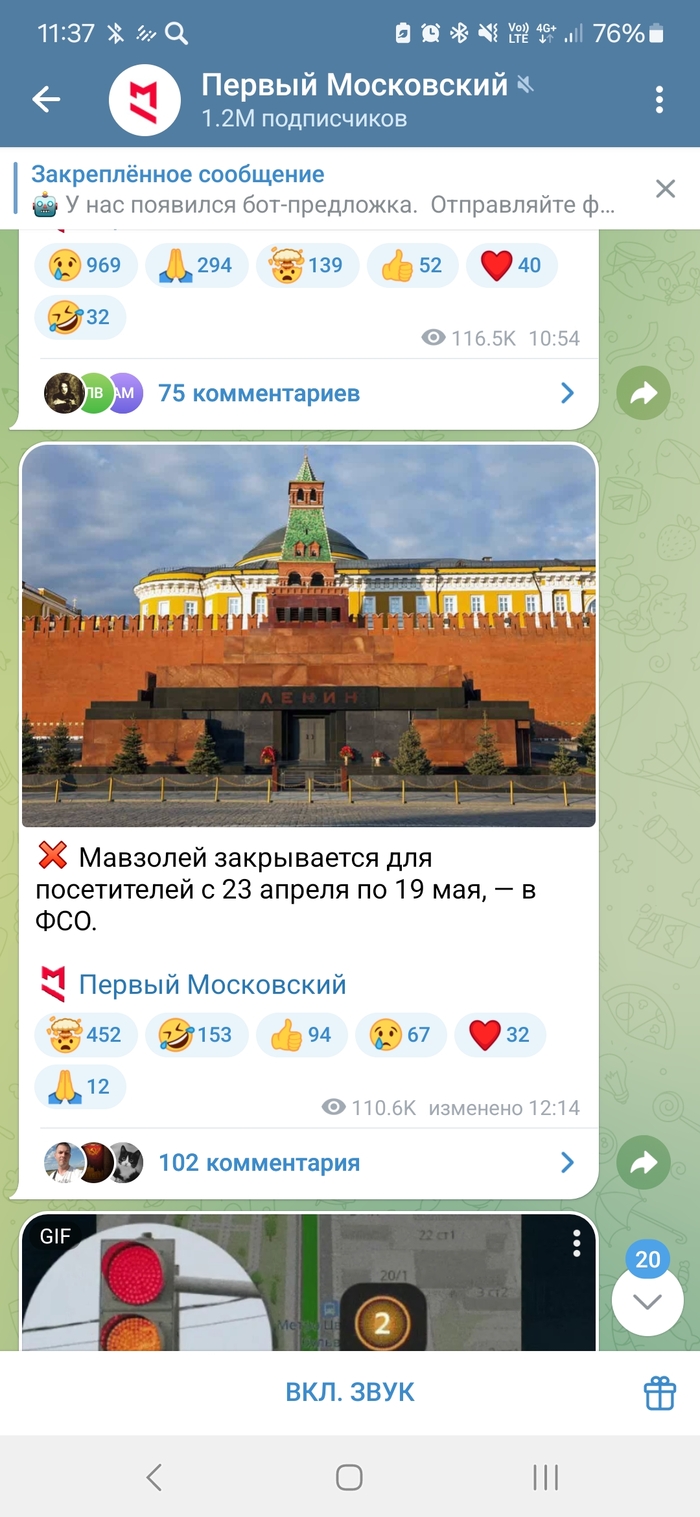 Отпуск положен всем...