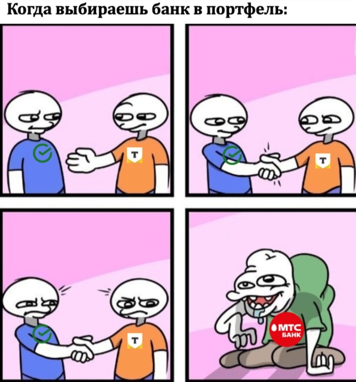 МТС - банк. По пути ВТБ