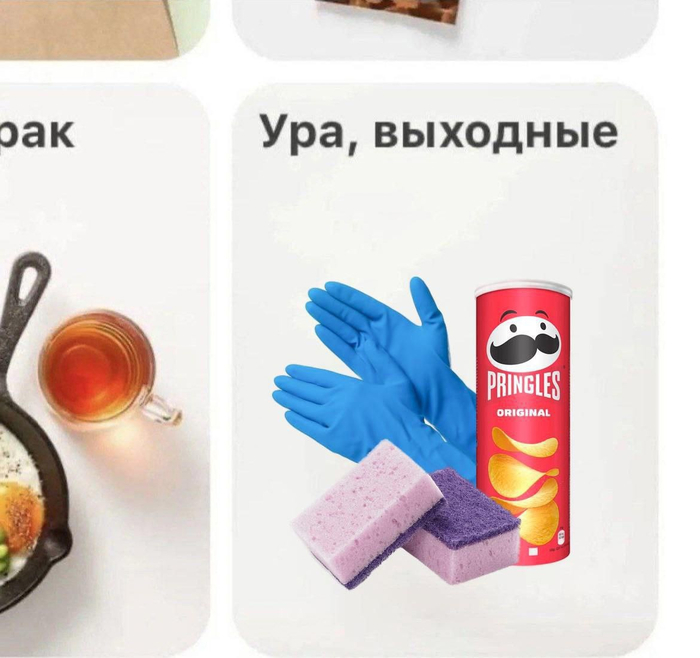 Ну вы поняли