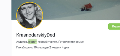 Иллюстрация к комментарию