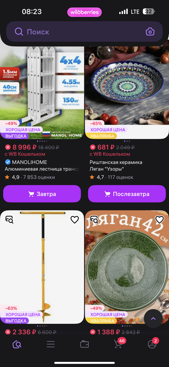 ? , , 