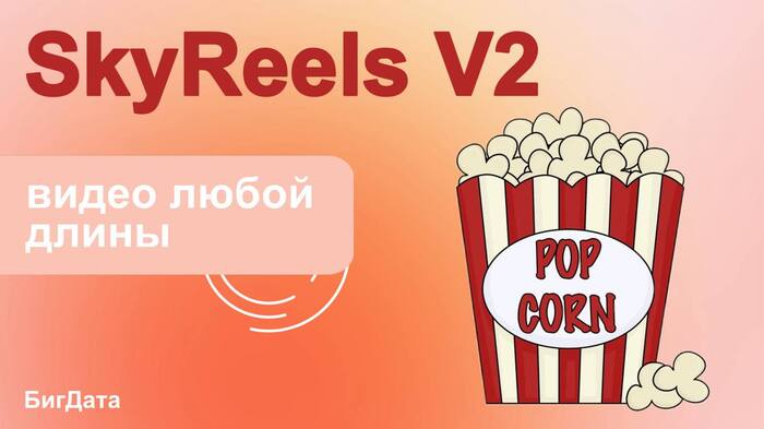 ��������� ������, �������