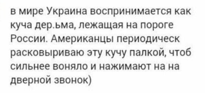 И убегают...