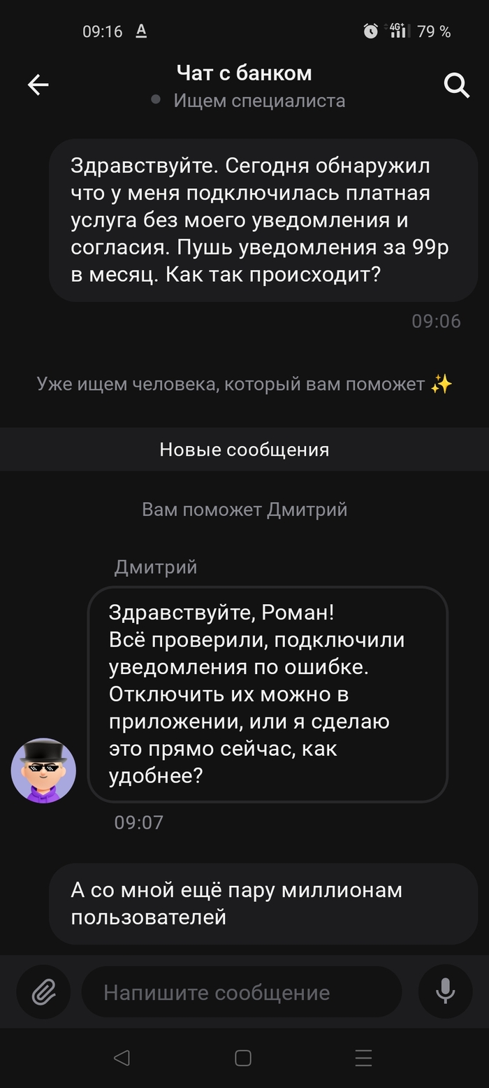      -, , , , , 