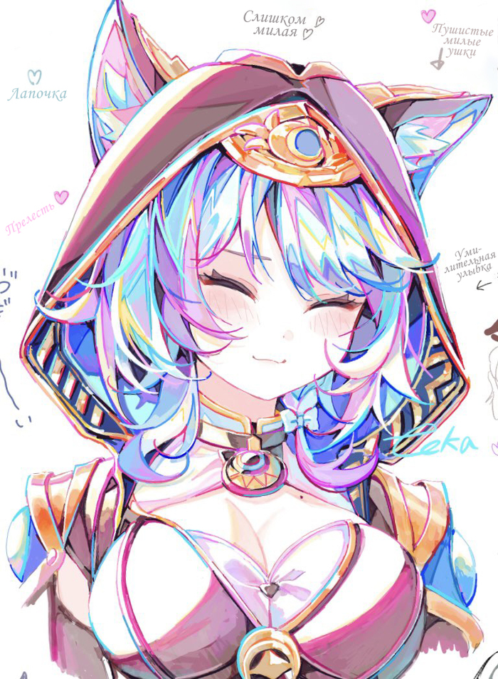  Anime Art, Honkai: Star Rail, Cipher (Honkai: Star Rail), Animal Ears, 