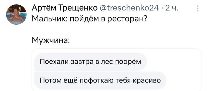 ...