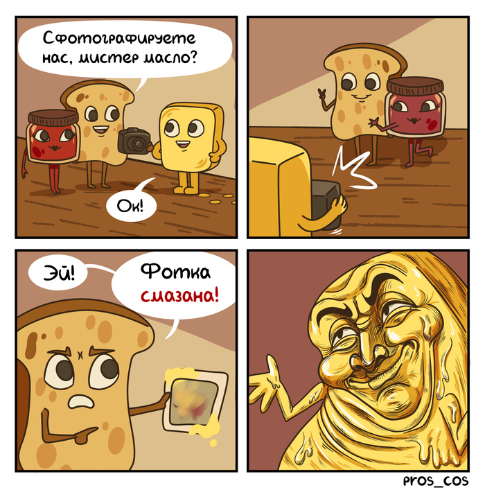   , 2D, Pros_cos, ,  