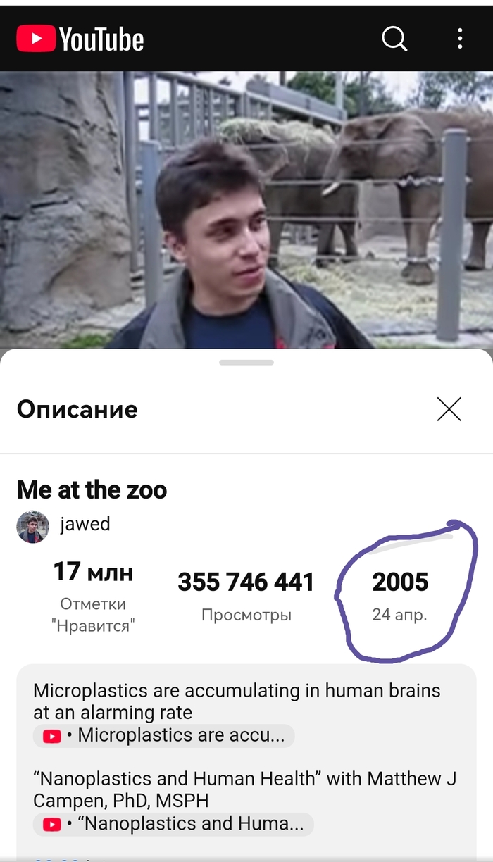      YouTube   20  YouTube, 