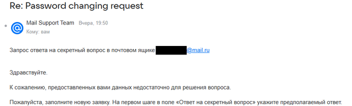 ��������� ��������� ���������� <!--noindex--><a href="https://pikabu.ru/story/vosstanovlenie_dostupa_k_pochte_na_mailru_12645892?u=http%3A%2F%2FMail.ru&t=Mail.ru&h=1ecc72bfd391a20619baf82334af169a0ebaa02b" title="http://Mail.ru" target="_blank" rel="nofollow noopener">Mail.ru</a><!--/noindex-->