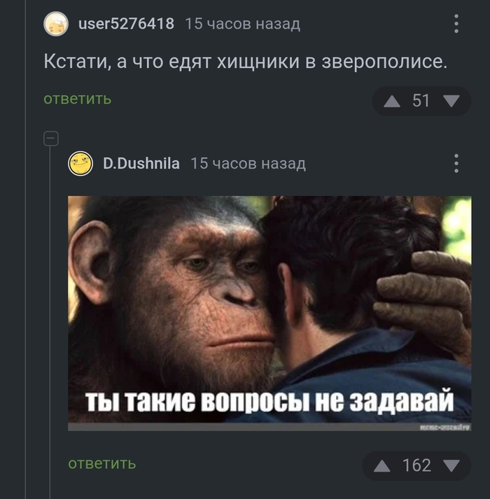 <a href="https://pikabu.ru/story/neudobnyie_voprosyi_12646895?u=https%3A%2F%2Fpikabu.ru%2Fstory%2Fmyisli_12643543%3Fcid%3D349496764&t=%23comment_349496764&h=0d83f8f7af421557a5aab3ac4b50a4ef8ecd99e3" title="https://pikabu.ru/story/myisli_12643543?cid=349496764" target="_blank" rel="noopener">#comment_349496764</a>